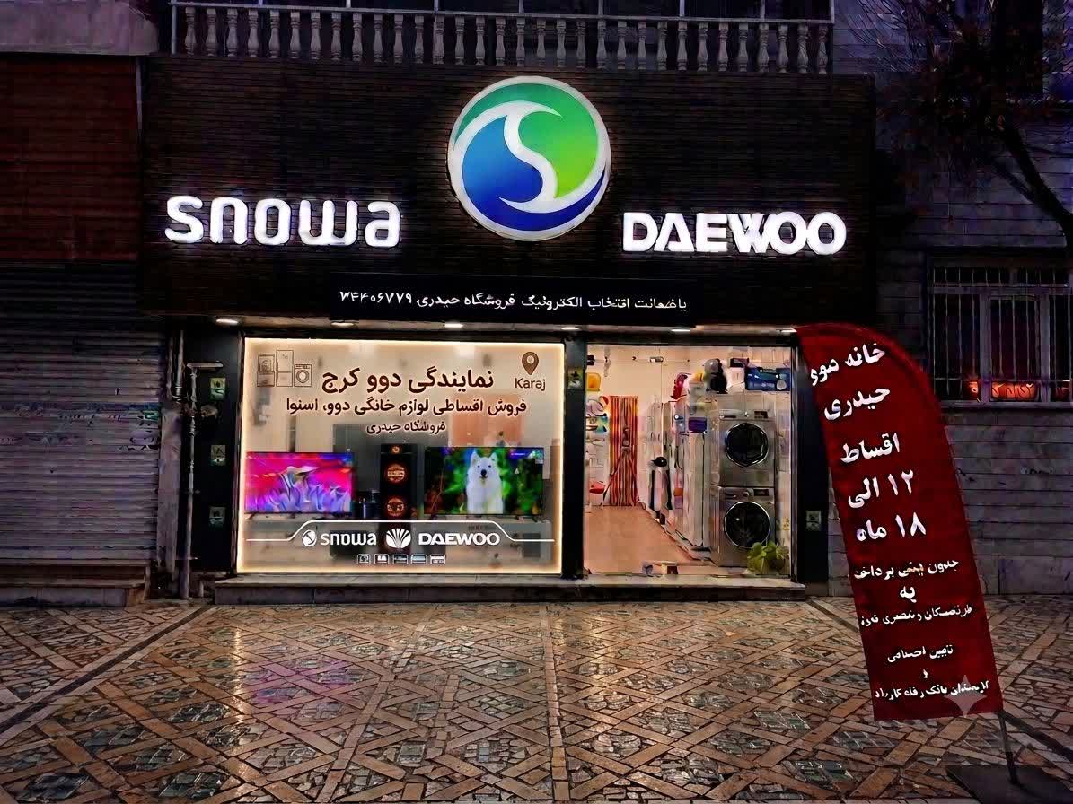 اقساطی بدون پیش پرداخت