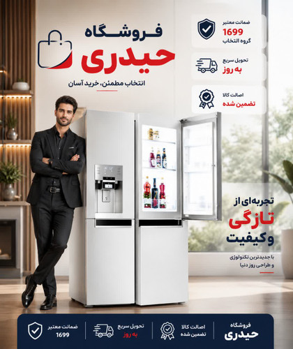 ساید بای ساید دوو مدل ARSXi30-10S