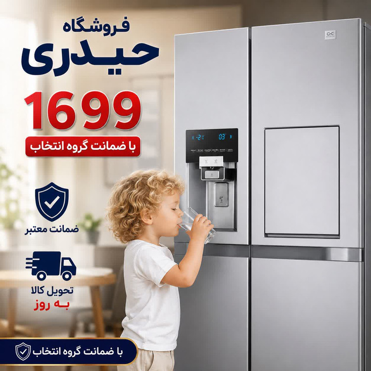یخچال فریزر ساید بای ساید 29فوت دوو مدل SXi20-11S